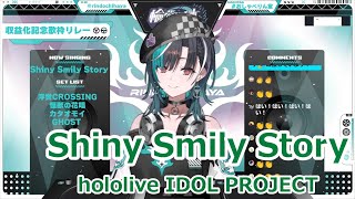 【歌詞付き】Shiny Smily Story・hololive IDOL PROJECT【輪堂千速歌枠（20241123）】 [upl. by Johann]