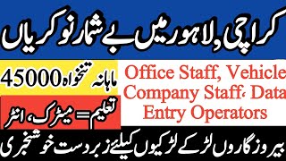 Multiple Jobs Vacancies in Karachi and Lahore Jobs in Lahore How to Apply [upl. by Fisa]