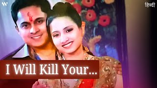 Psycho Killer Was Hiding in Their Family  Varun Arora Case  New Delhi  Hindi  Wronged [upl. by Ilona559]