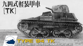 Rare Type 94 TK light armored car  九四式軽装甲車  Footage [upl. by Siskind232]