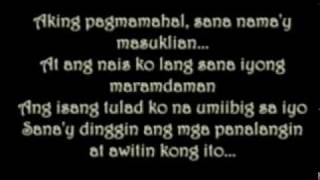 aking pagmamahal lyrics byoslec [upl. by Anastasius]