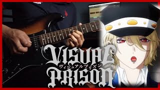 Visual Prison ヴィジュアルプリズン Zankoku ShangriLa by O★Z Guitar Cover  Backing Track [upl. by Veneaux]