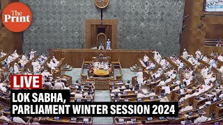 LIVE Lok Sabha Parliament Winter Session 2024 [upl. by Botzow]