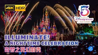 4KHDRILLUMINATE A Nighttime Celebration—Shanghai Disneyresort [upl. by Dowdell765]