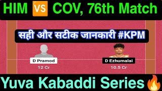 HIM vs COV Dream11 Team Today  HIM vs COV Kabaddi Dream11 Prediction  HIM vs COV Grand League Team [upl. by Eadwine]