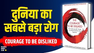 The Courage To Be Disliked by Ichiro Kishimi Audiobook  Book Summary in Hindi [upl. by Irahc]