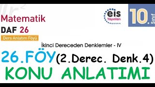 EİS 10 Mat DAF 26Föy 2Dereceden Denklemler 4 Konu Anlatımı [upl. by Settera385]