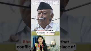 When RSS chief Mohan Bhagwat asked  quotWhy look for a Shivling in every mosquequot shorts viralvideo [upl. by Brelje338]