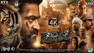 RRR  31 Full Movie Facts  Ram Charan  Ajay Devgn  Alia Bhatt Olivia Morris  SSRajamouli 2022 [upl. by Norrahs455]