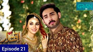 Iqtedar New Episode 20 amp 21 Full PromoIqtedar Episode 20 amp 21 PromoGreen Entertainment [upl. by Ogram62]