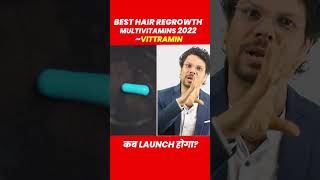 Best Hair Multivitamins 2022  Hair Regrowth  Hair loss  Vittramin  Adgain  Follihair  Vb7Forte [upl. by Eirak576]