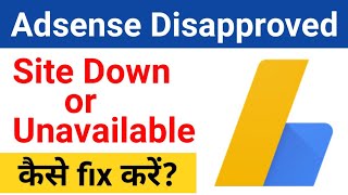 Site Down or Unavailable Google Adsense Hindi [upl. by Anastase]