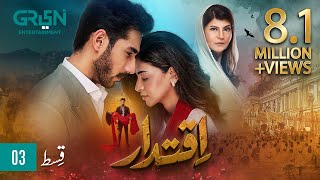 Iqtidar Episode 3 ENG CC Anmol Baloch  Ali Raza  26th September 2024  Green TV Entertainment [upl. by Enwad]