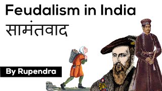 Feudalism in India सामंतवाद क्या है  Medieval History UPSC [upl. by Feerahs480]