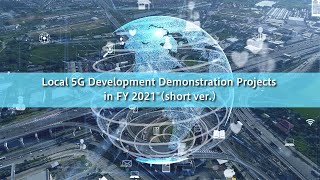 Local 5G Development Demonstration Projects in FY 2021quotshort ver [upl. by Lled]