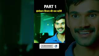 Inspector Vijay Movie Hindi Dubbed  पार्ट 1 movie southmovie shorts [upl. by Perzan]