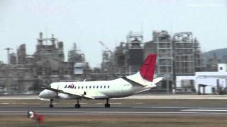 松山空港 Japan Air Commuter JAC Saab340B JA8704 着陸 2012324 [upl. by Ssur]