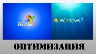 Как ускорить работу системы на 50 без сторонних программ  это реально Смотри КАК [upl. by Harima717]