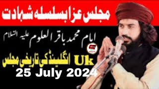 18 Muharram Majlis 2024  Waseem Abbas Baloch 25 July 2024 Lalian  AGHA UK [upl. by Gastineau]