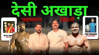 Pahlwan akhada desi pahlwanpahlwan zindgipahlwan  pahlwan kushti top 10 pahlwan akhada kushti [upl. by Lauri]