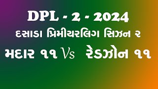 DPL 2 2024 MADAR 11 VD REDZONE 11 II QUATER FINEL II DASADA LIVE MATCH II SHREE STUDIO BECHARAJI [upl. by Gabor]