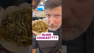 Blood cockles in Batam Indonesia It’s a clam Husband having another food adventure 😁 travelvlog [upl. by Luciana604]