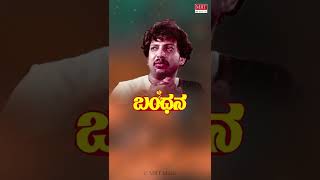 NOORONDU NENAPU  COVER SONG  BANDANA  KANNADA SONG  MELO BLUES  VISHNUVARDHAN [upl. by Harriman]