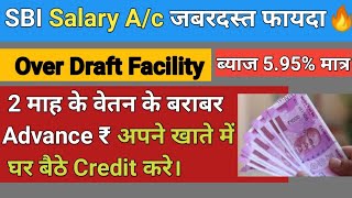 SBI Salary Account Benefits ¦ SBI Salary Account Overdraft Facility ¦ Full Detail🔥 [upl. by Jacoba]