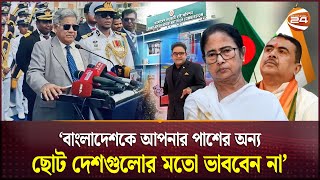 ভারতকে নিজেদের দিকে তাকানো উচিৎ উপদেষ্টা সাখাওয়াত  IndiaBD Issue M Sakhawat Hussain  Channel 24 [upl. by Burlie]