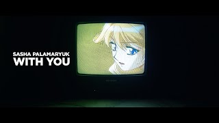 Sasha Palamaryuk  WITH YOU Official Video [upl. by Latif]