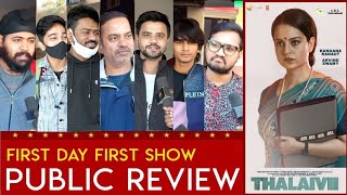 Thalaivi Public Review  Thalaivi Movie Review  Kangana Ranaut Thalaivi Full Movie Hindi Review [upl. by Luana744]