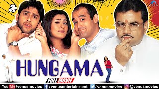 Hungama  Hindi Full Movie  Paresh Rawal  Akshaye Khanna  Rimi  Rajpal  Hindi Comedy Movies [upl. by Melquist]