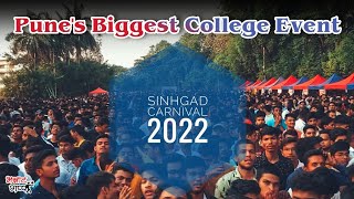 Sinhgad Carnival 2022  Sinhgad Institutes  punevlog 3 [upl. by Amees]