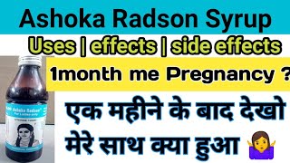 Ashoka radson syrup 💁 ashoka radson syrup for ladies only  ashoka radson syrup ke fayde in hindi [upl. by Giordano]