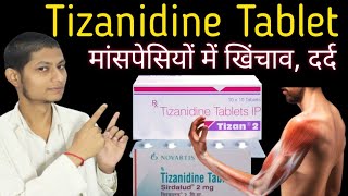 tizanidine 2mg  tizanidine tablets in hindi  sirdalud 2mg tablet usestizan 2 tablet uses in hindi [upl. by Hoeve841]