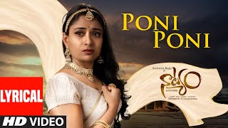 Poni Poni Lyrical Video Song 4K  Telugu Movie Natyam  Revanth Korukonda  Sandhya Raju [upl. by Enelehs227]