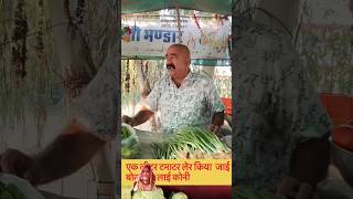 baba ramdev sabji bhandar funny rajsthaniharyanvicomedy funny rajasthanicomady fun [upl. by Netniuq]