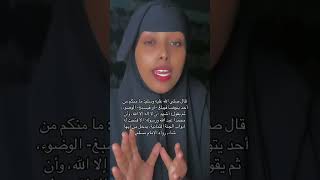 tiktokmemes duet myduetify musicapp foryou hijab wararkiiugudambeeyey musicplayer abaya [upl. by Borszcz824]