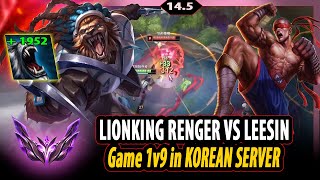 RANK 1 RENGAR CN  LIONKING RENGAR VS LEE SIN  KR MASTER PATCH 145 [upl. by Swaine]