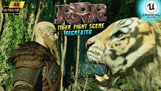 R R R MOVIE TIGER FIGHT SCENE RECREATED IN UNREAL ENGINE 54  Jr NTR  UNREAL ENGINE SHORT FILM VFX [upl. by Houghton614]