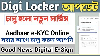 Digital ESign Online Through Aadhaar EKYC  New Update All Documents Digital Signature [upl. by Balas]