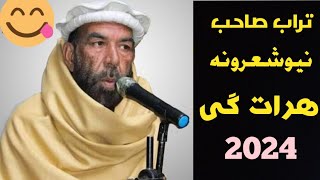 Mati Ullah Turabs 2024 Poetry in Herat Afghanistan [upl. by Veal]