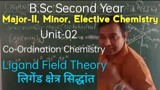 BSc Second Year👉MajorIIMinorElective ChemistryUnit02Ligand Field Theoryलिगेड क्षेत्र सिद्धात [upl. by Norod538]