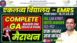 GAGK EMRS HOSTEL WARDEN LAB ATTENDANT JSATGTPGT Based on Education मैराथन 01 [upl. by Wald]