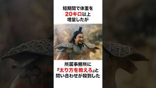 【大将軍の帰還ついに公開✨】映画キングダムの撮影に関する雑学 [upl. by Hurless]