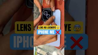 Iphone Me Lens Lagwaye ya Nahi 🤔  iPhone 14 Camera Protector iphone apple ytshorts [upl. by Bethena]