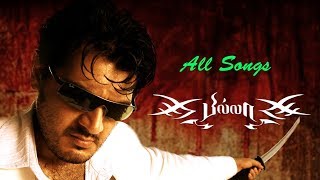 Billa Tamil Movie Songs  Video Jukebox  Ajith Songs  Nayanthara  Namitha  Yuvan Shankar Raja [upl. by Aika]