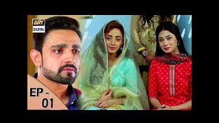 Badnaam Episode 1  8th August 2017  ARY Digital Subtitle Eng [upl. by Esilram]