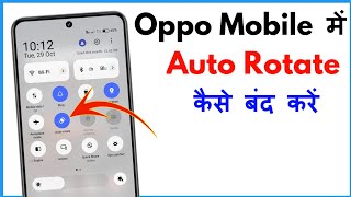 Auto Rotate Kaise Band Kare Oppo  Auto Rotate Screen Off Oppo [upl. by Narcis]