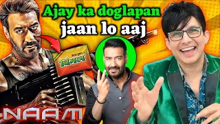 Naam Movie REVIEW  KRK  krkreview Naam Ajaydevgn NaamMovie NaamReview krk [upl. by Gen]